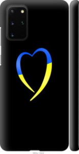 Чехол Жёлто-голубое сердце для Samsung Galaxy S20 Plus