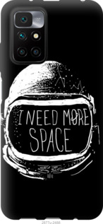 

Чохол I need more space на Xiaomi Redmi 10 1217735