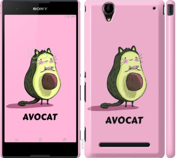 

Чохол Avocat на Sony Xperia T2 Ultra Dual D5322 718751