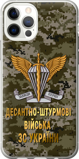 Чехол ДШВ ЗСУ для iPhone 12