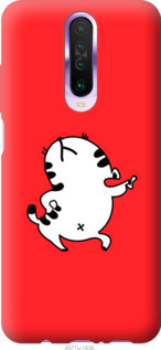 

Чехол Котик для Xiaomi Redmi K30 1056332