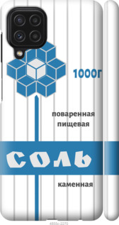 Чехол Соль для Samsung Galaxy M22 M225F