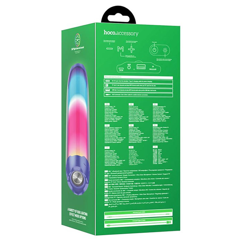 Уцінка Bluetooth Колонка Hoco HC8 Pulsating colorful (Час авт. работи 2,5 год / Синій) в магазині vchehle.ua