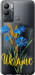 Чехол Ukraine v2 для Infinix Hot 12i