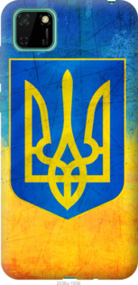 

Чехол Герб Украины для Realme C11 2020 1061456