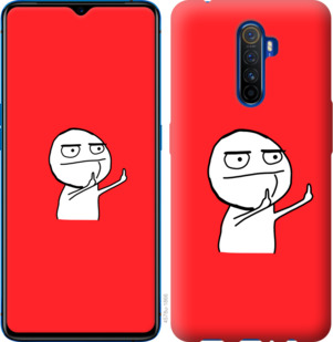 

Чохол Мем на Oppo Reno 2 918439