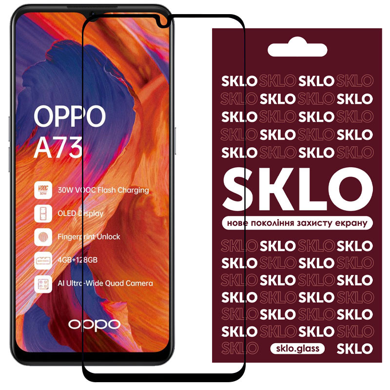 Захисне скло SKLO 3D на Oppo A73 (Чорний)