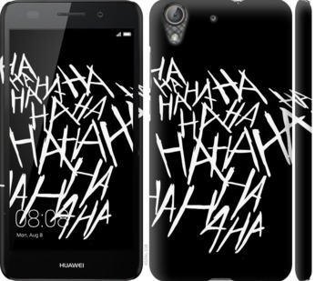 

Чехол joker hahaha для Huawei Y6 II 750168