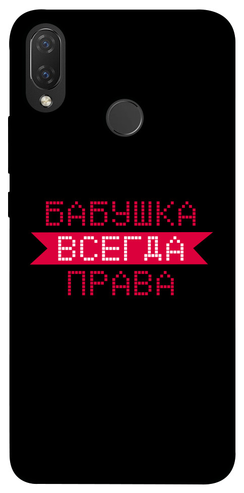 

для Huawei P Smart+ для Huawei P Smart+ (nova 3i) 1107514