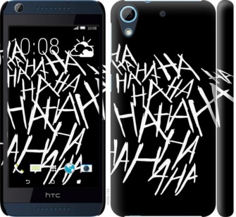 

Чехол joker hahaha для HTC Desire 628 Dual Sim 749843