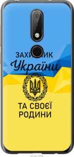 

Чехол Защитник для Nokia 6.1 Plus 1271591