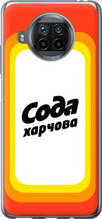 

Чохол Сода UA для Xiaomi Mi 10T Lite 1582078