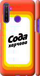 Чехол Сода UA для Realme 6i