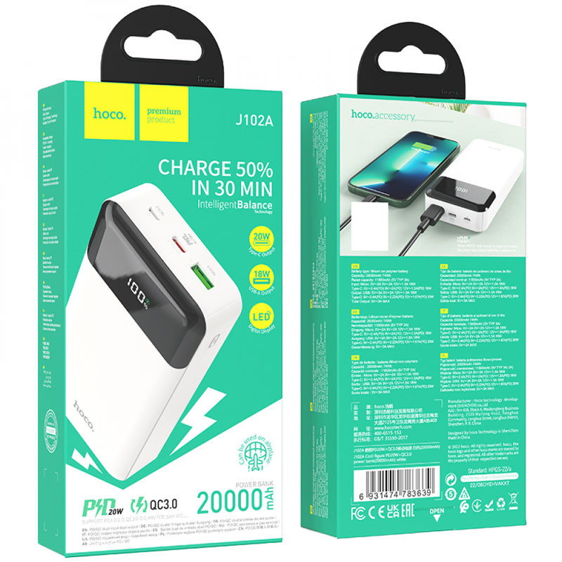 Портативное ЗУ Power Bank Hoco J102A Cool figure PD20W+QC3.0 20000 mAh (White) в магазине vchehle.ua