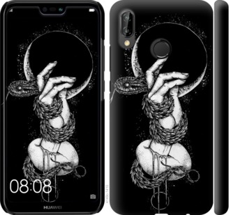 

Чохол Змія в руці на Huawei P20 Lite 758323