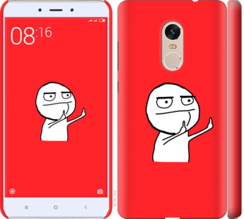 

Чехол Мем для Xiaomi Redmi Note 4 811733