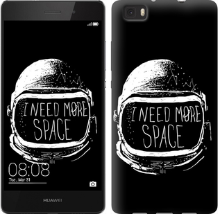 

Чехол I need more space для Huawei Ascend P8 Lite 362055