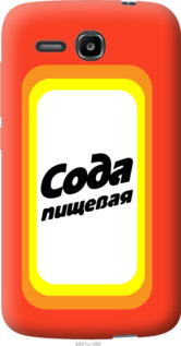 

Чохол Сода на Huawei Ascend Y600 1059318