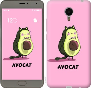 

Чохол Avocat на Meizu Metal 718772