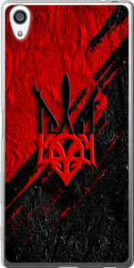 Чехол Герб v4 для Sony Xperia Z5 Premium E6883