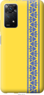 

Чохол Вишиванка 4 на Xiaomi Redmi Note 11 Pro 1367676