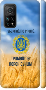 

Чехол Спокойствие v2 для Xiaomi Mi 10T 1272070