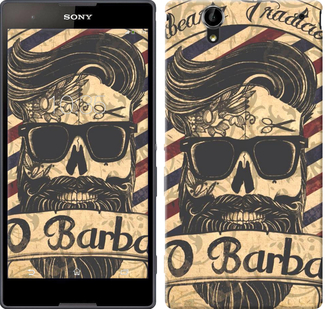 

Чохол Barber Shop на Sony Xperia T2 Ultra Dual D5322 439002