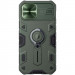 Фото TPU+PC чехол Nillkin Metal CamShield Armor no logo (шторка на камеру) для Apple iPhone 13 Pro (6.1") (Green) на vchehle.ua