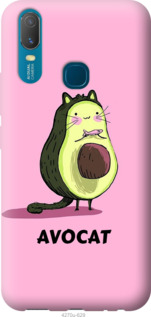 

Чохол Avocat на Vivo Y11 1082835