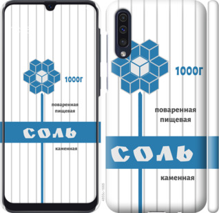 

Чохол Сіль на Samsung Galaxy A30s A307F 898771