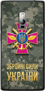 Чехол ЗСУ для OnePlus 2