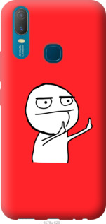 

Чехол Мем для Vivo Y11 1083824
