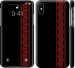 Чохол Вишиванка 53 на iPhone XS