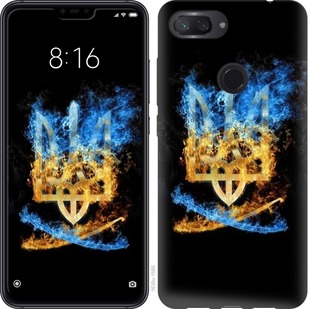 

Чохол Герб на Xiaomi Mi 8 Lite 688153