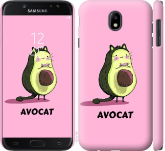 

Чехол Avocat для Samsung Galaxy J7 J730 (2017) 718555