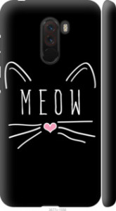 Чохол Kitty на Xiaomi Pocophone F1