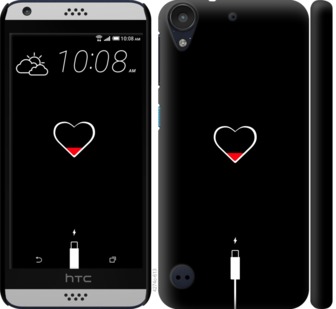 

Чехол Подзарядка сердца для HTC Desire 630 721161