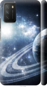 Чехол Кольца Сатурна для Xiaomi Poco M3