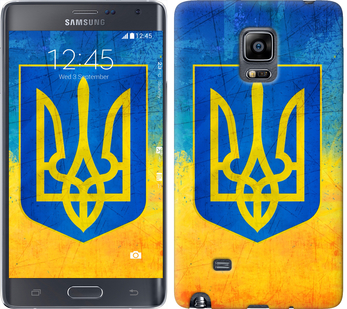 

Чохол Герб України на Samsung Note Edge SM-N915 104699