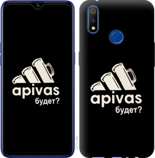 Чехол А пивас для Realme 3 Pro