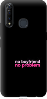 

Чохол no boyfriend no problem на Vivo Z5X 985411
