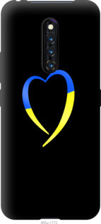 Чехол Жёлто-голубое сердце для Vivo X27 Pro