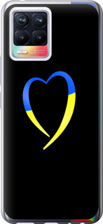 Чехол Жёлто-голубое сердце для Realme 8