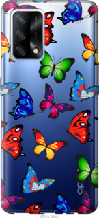 

Чохол Барвисті метелики на Oppo A74 1173798