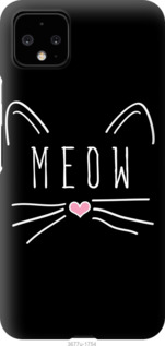 Чехол Kitty для Google Pixel 4 XL