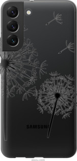 

Чехол Одуванчики для Samsung Galaxy S22 Plus 1381436
