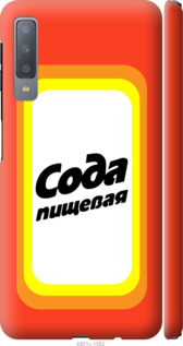 

Чохол Сода на Samsung Galaxy A7 (2018) A750F 941425