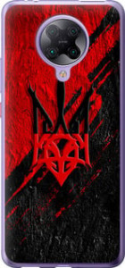 Чехол Герб v4 для Xiaomi Redmi K30 Pro
