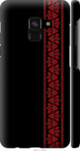 Чехол Вышиванка 53 для Samsung Galaxy A8 2018 A530F