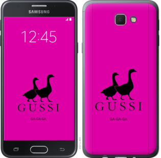

Чохол Гуси на Samsung Galaxy J5 Prime 814258